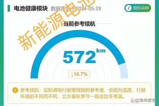 开云app全站下载截图1